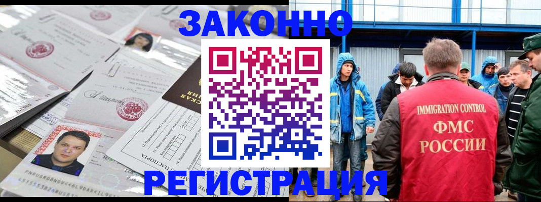 найти адрес прописки в Сухом Логе