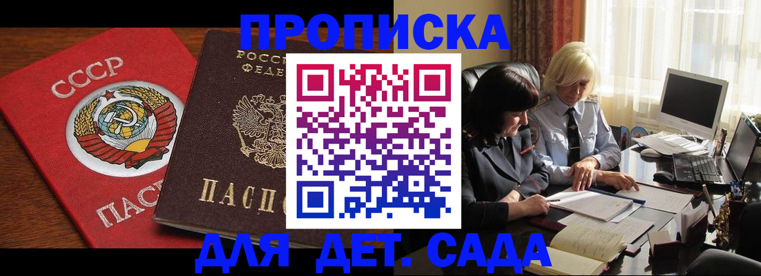 временная регистрация собственник в Сухом Логе
